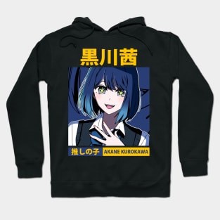 Akane Kurokawa Oshi Hoodie